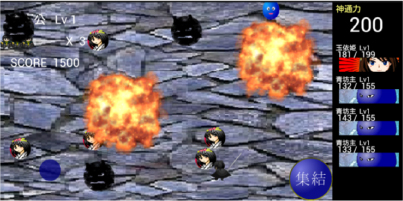 Android端末で遊べるシューティングゲーム