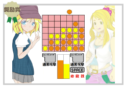 初めてのゲーム作成