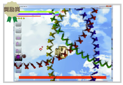 MAGICAL INFERNO