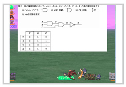 基本情報 応用情報 午前問題練習ゲーム